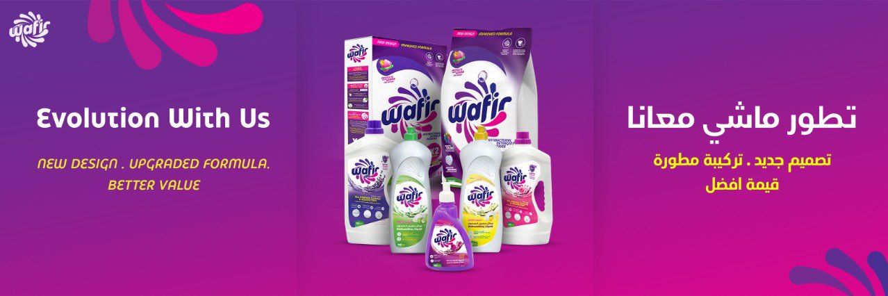 WafirCare's profile banner image