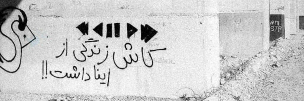ابرِ ته دریا banner