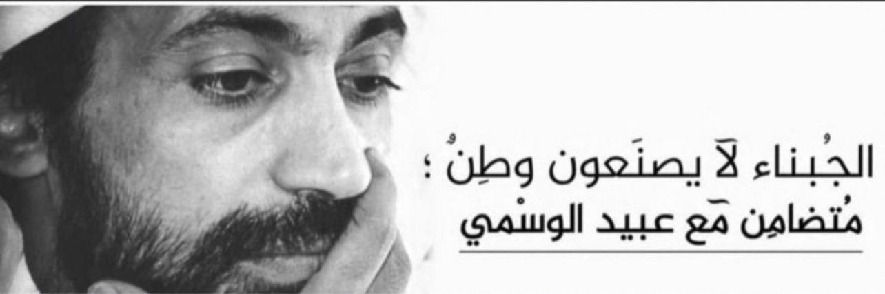 Otibiy89's profile banner image