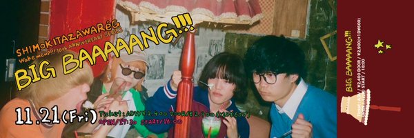 pulstans0703 Profile Banner