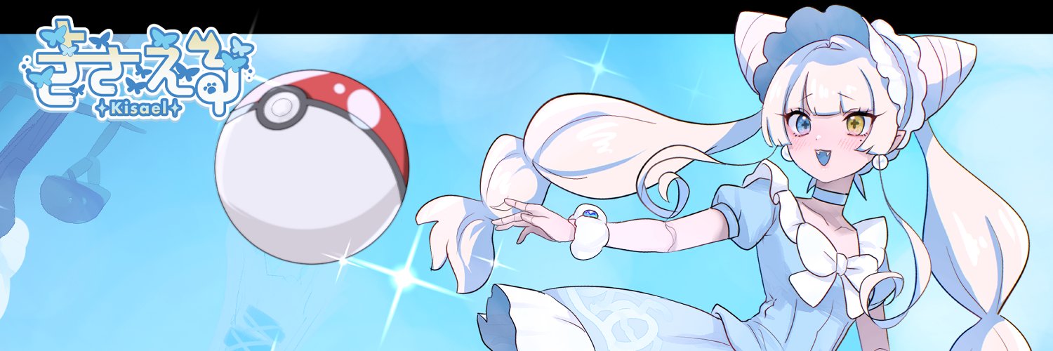 きさえる🦋🐈🫧新人Vtuber banner