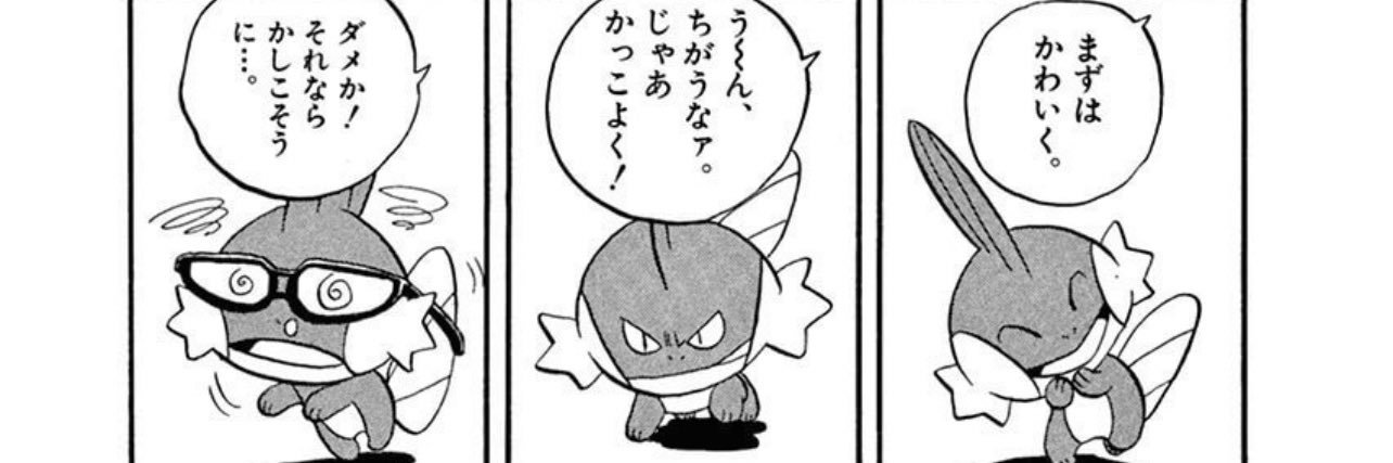 ShShspeed1's profile banner image