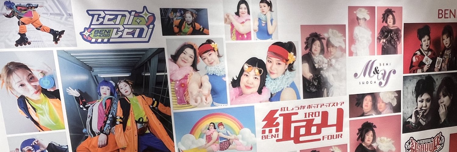 kisso243's profile banner image