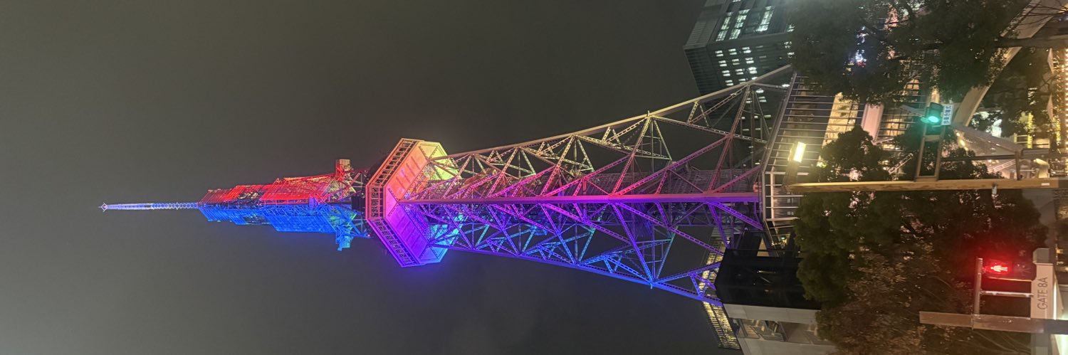 AshAshputi's profile banner image