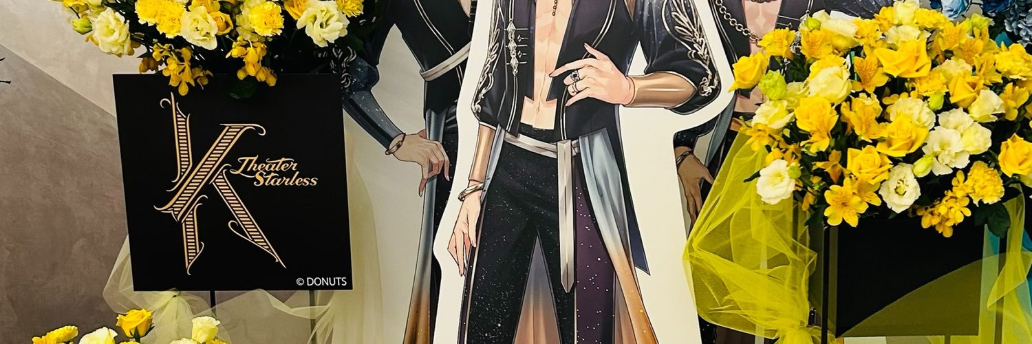 KOGANEI1000's profile banner image