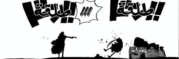 scfily Profile Banner