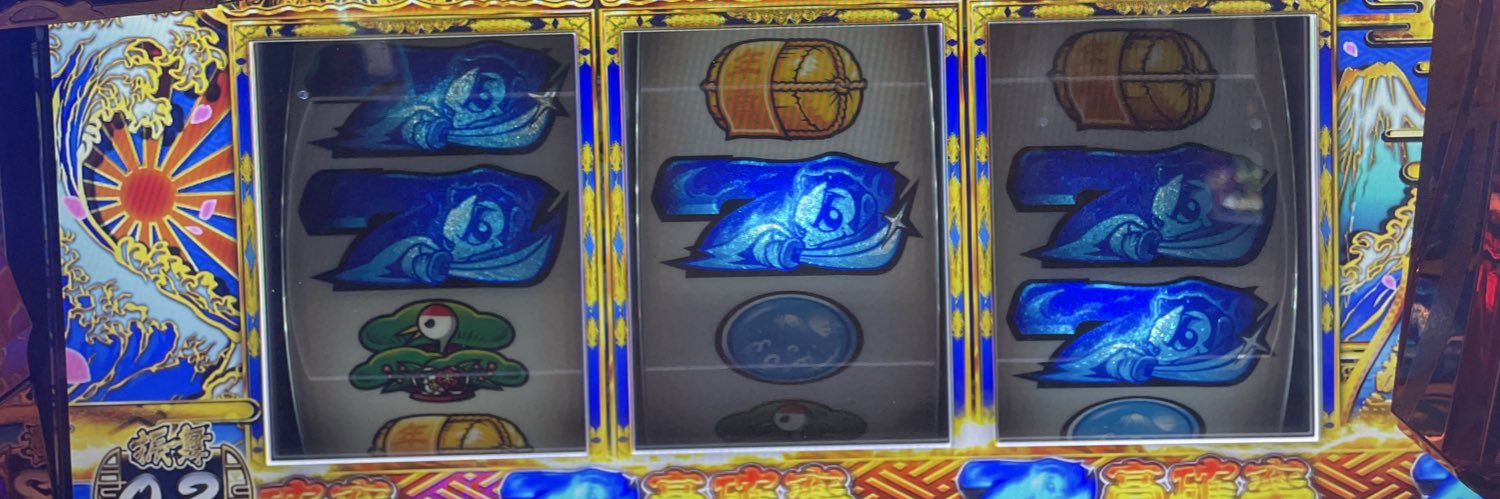 マリン二世 banner