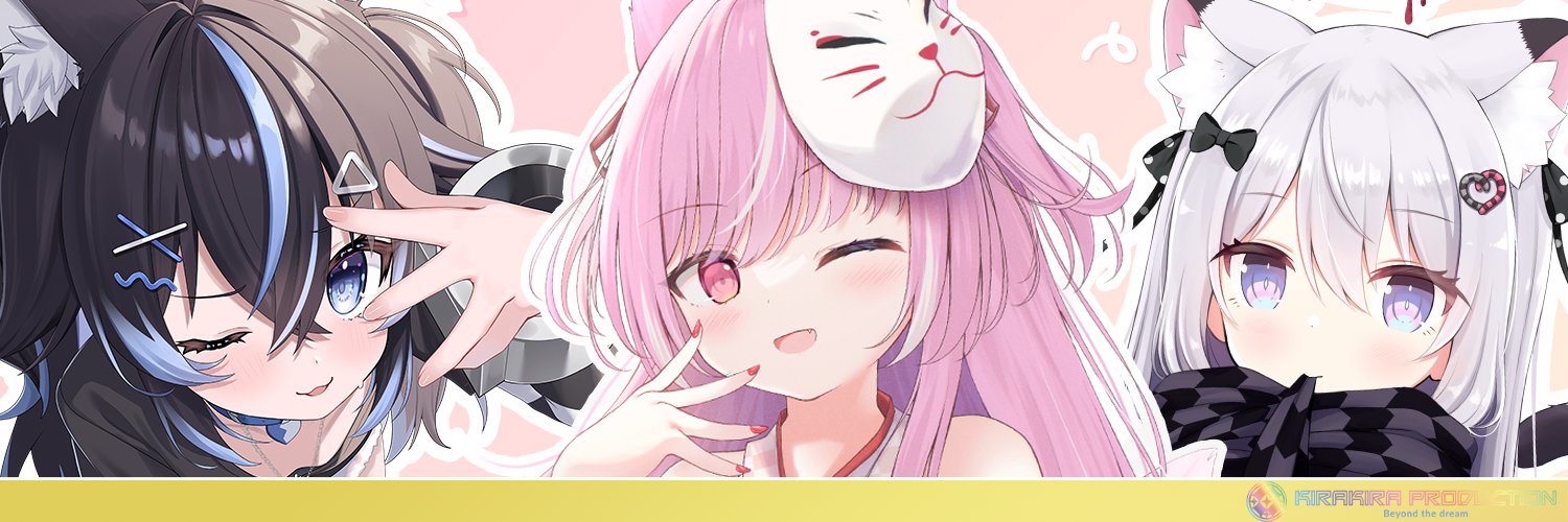 【公式】キラキラプロダクション's banner