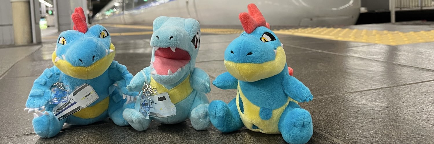 ワニノコノコノコトレイントラベラーズ🐊🦈🚅's banner