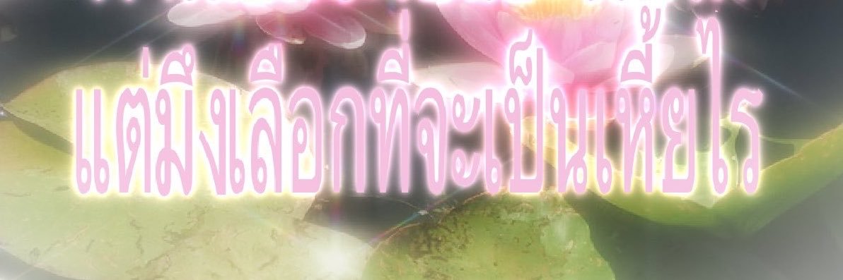 itsnotzuzy's profile banner image