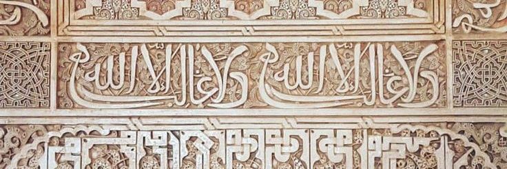 Al_Maaferi's profile banner image