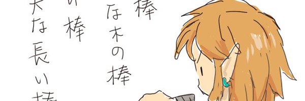 CoramuneMAX2 Profile Banner