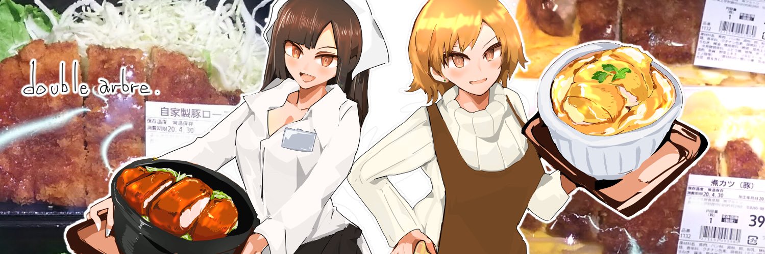 DOUBLE_ARBLE's banner