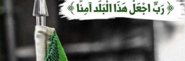 العنود العتيبي Profile Banner