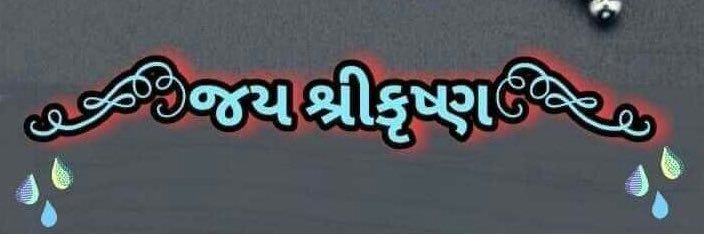bbpatel12's profile banner image