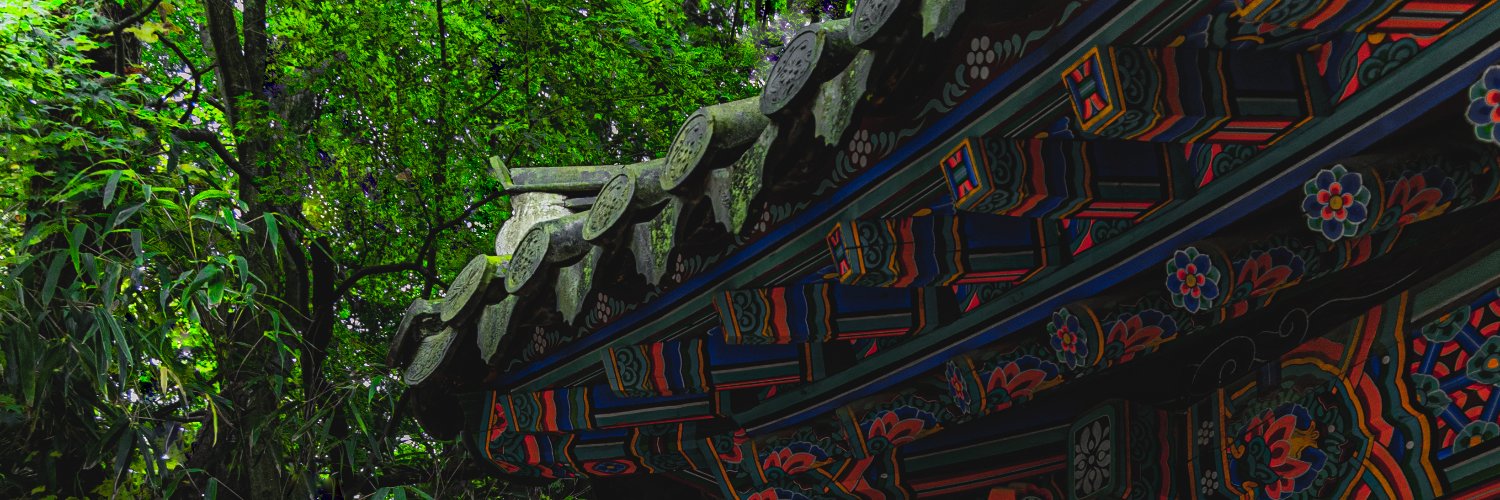 남산 banner