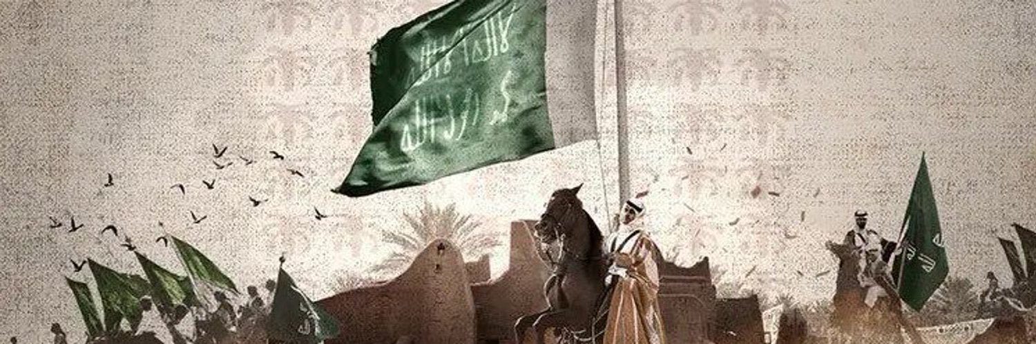 🇸🇦 Al-Dossari banner
