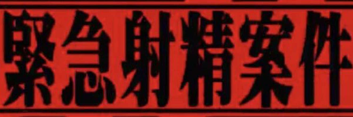 sixyou0414's profile banner image