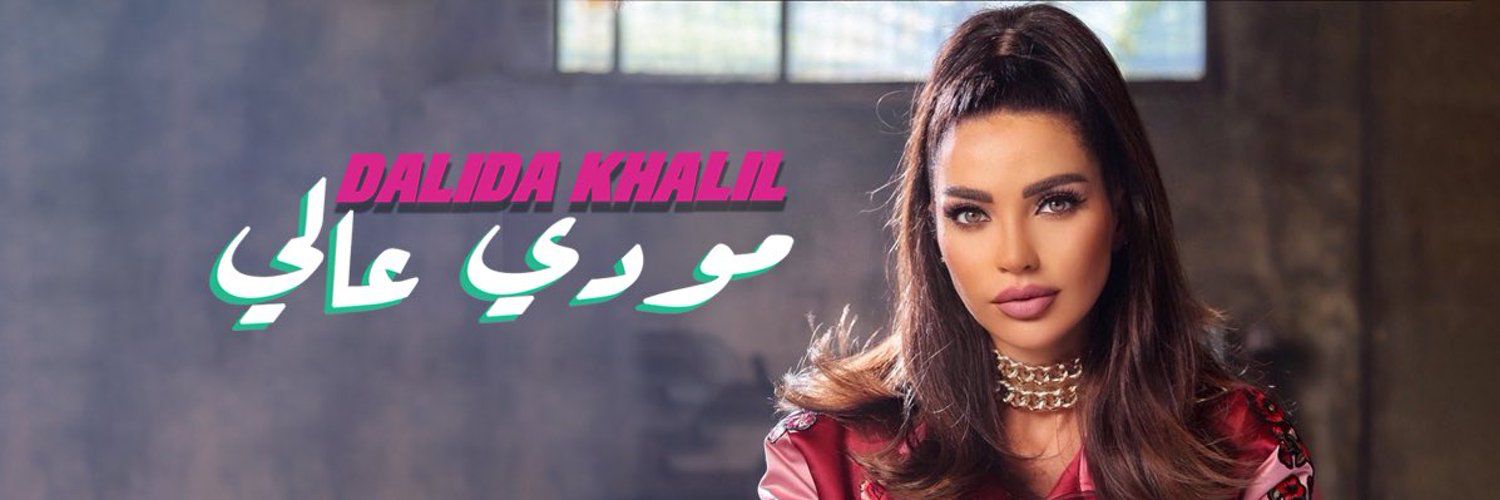 tala_dalida's profile banner image
