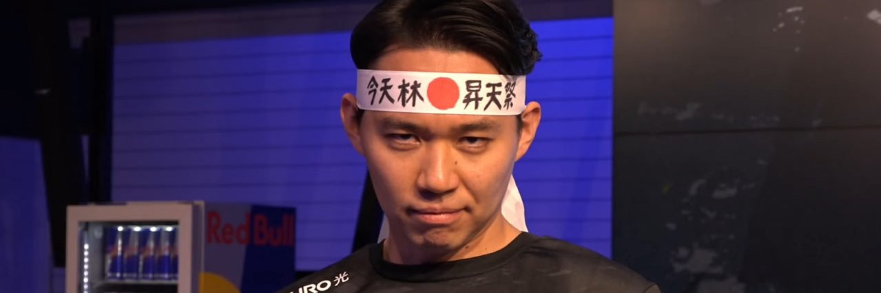 たきお banner