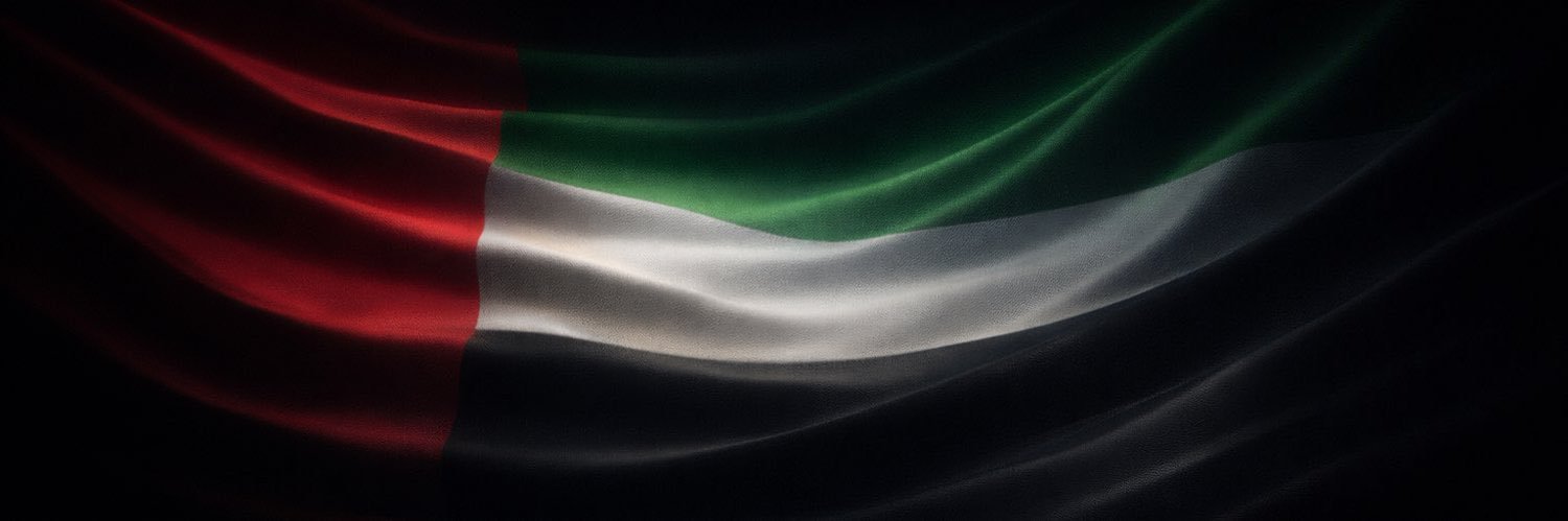 🇦🇪 𝕊𝕒𝕝𝕒𝕙 banner