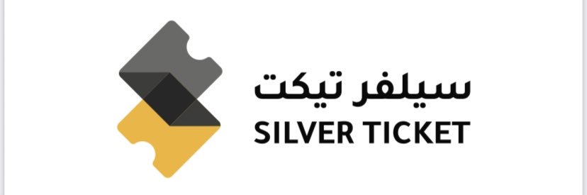سيلفر تيكت banner
