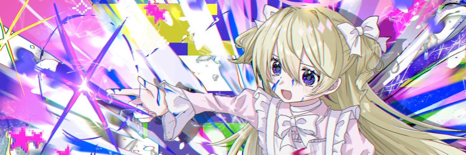 酔's banner