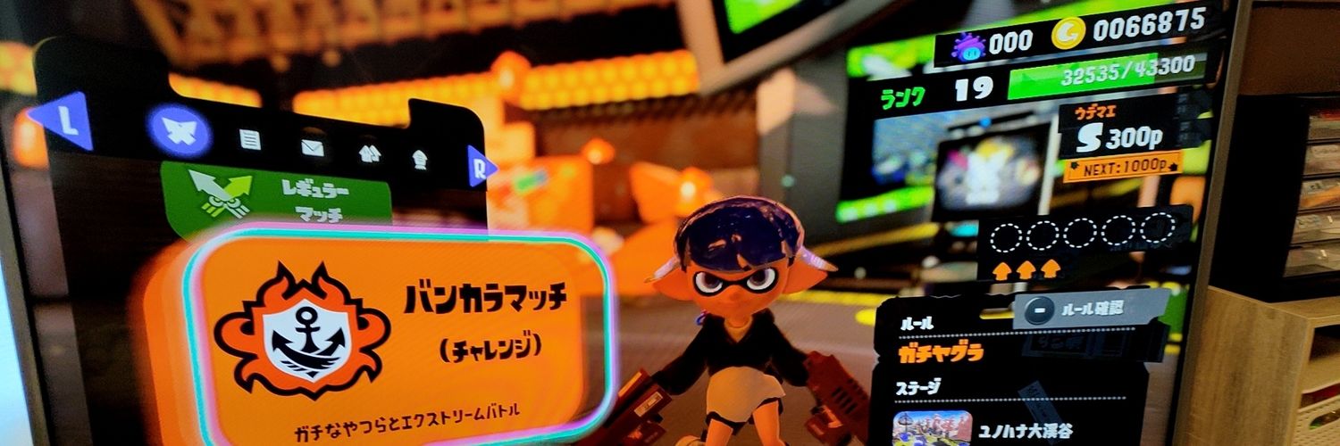 あまなつ🩵 banner