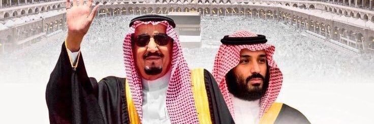 ابوطارق الشريفShami Al-samadani banner