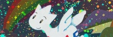 ✿ cosmii (comm closed)'s banner