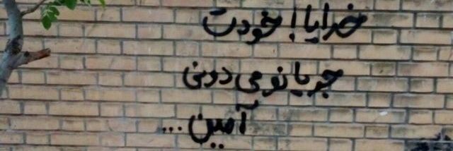 ري‌حانه's banner