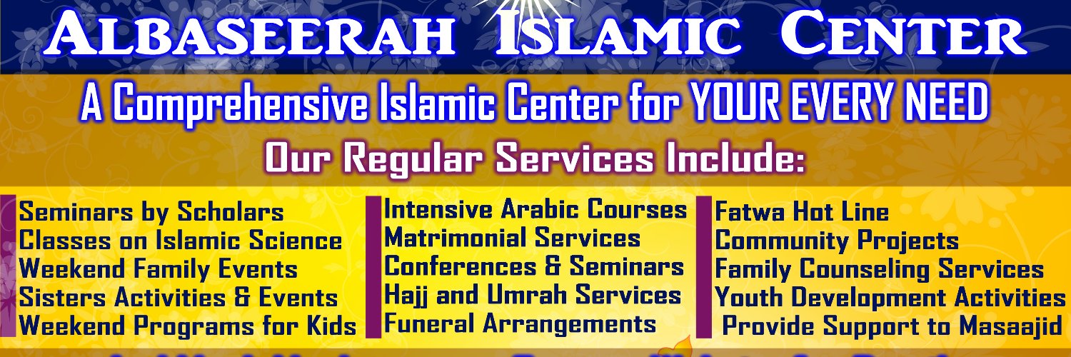 Albaseerah Org banner