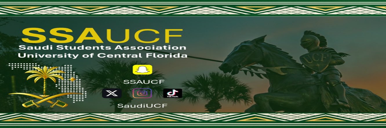 النادي السعودي لجامعة وسط فلوريدا UCF banner