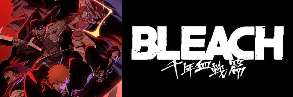 BLEACH グッズ情報's banner