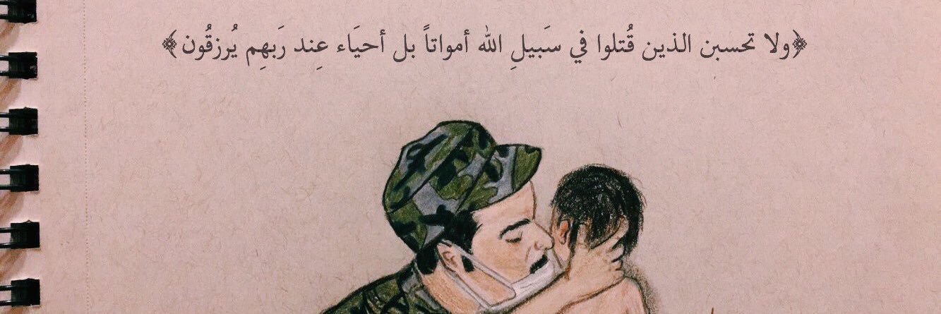 عبدالله السليم banner