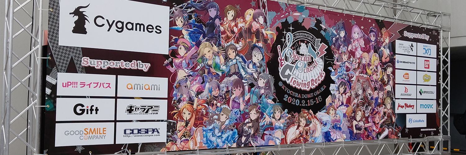RubinReiner's profile banner image