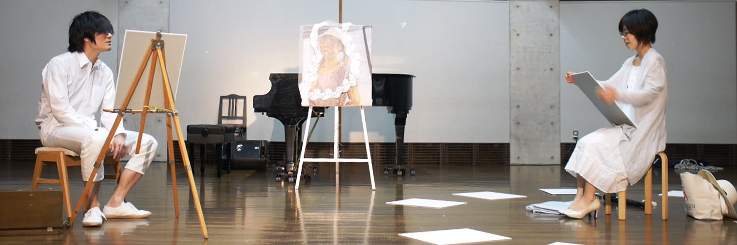 古場ペンチ banner