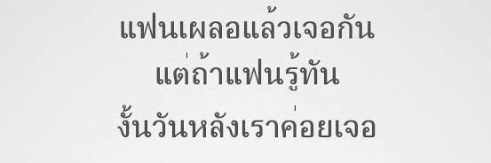 รับ อม🍆หนุ่มๆ ชะอำ หัวหิน ปราณ DMมา banner