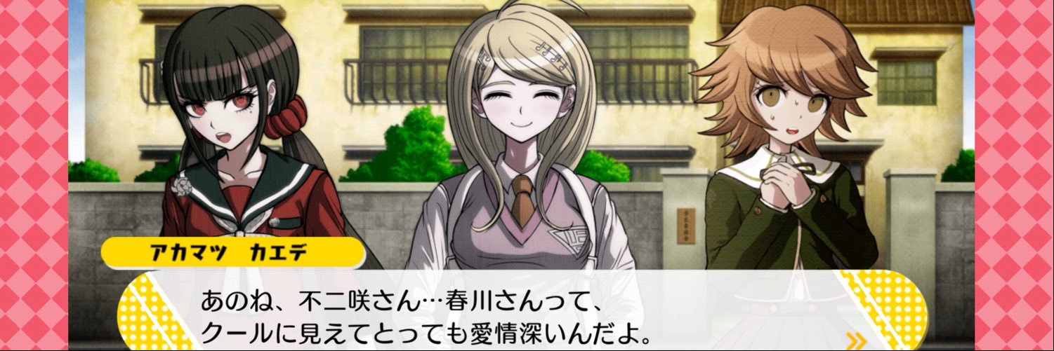 otakunoPesan's profile banner image