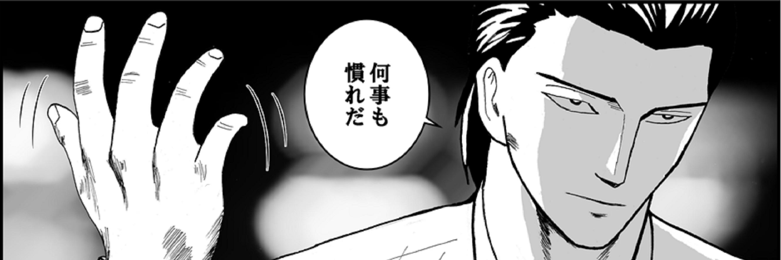 Macgyber23's profile banner image
