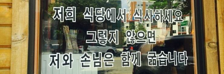 이팔's banner