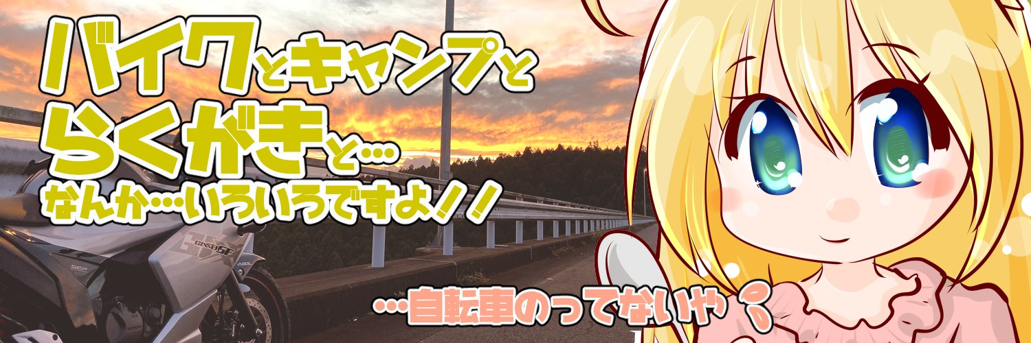 べえこま banner