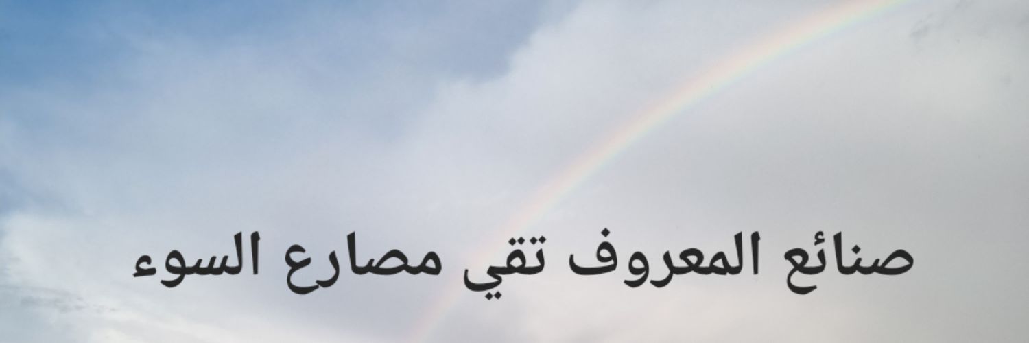 اللغة .. فن العرب's banner