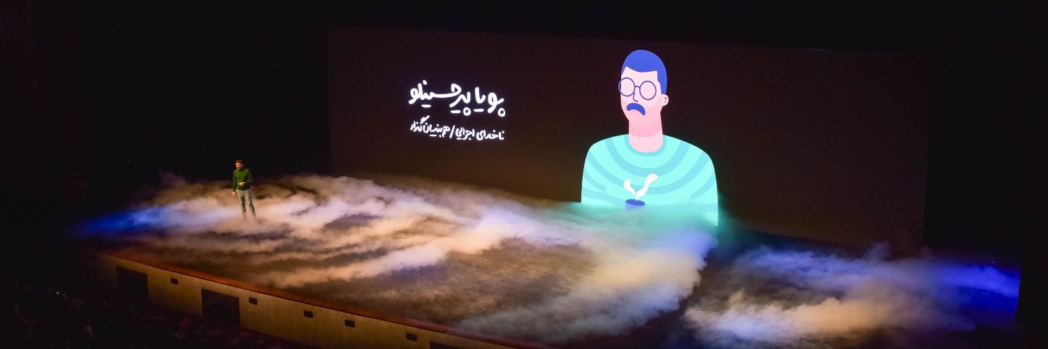 Pouya Pirhosseinloo's banner