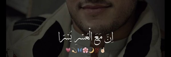 ARNH_1 Profile Banner
