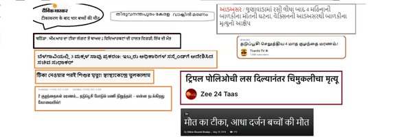 AnhoneeRahasya Profile Banner