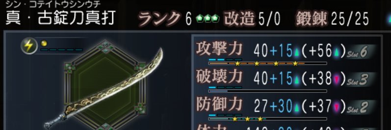 柳生.東海（ゲーム車と日経225先物OP） banner