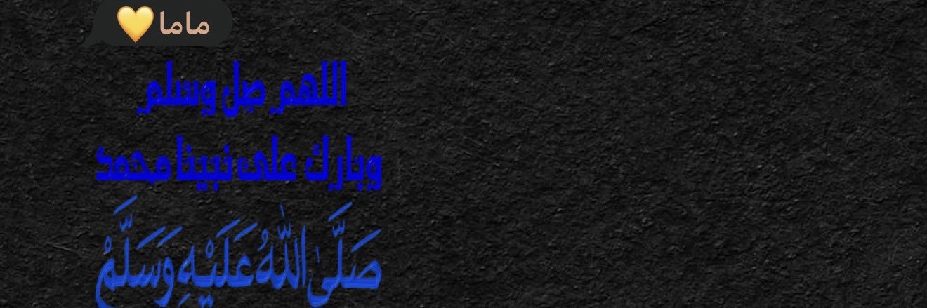 __abeerbash's profile banner image