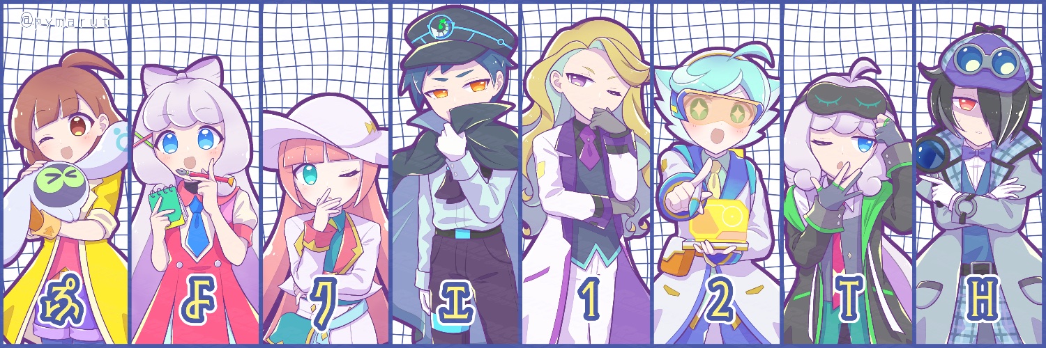 Ram@よ-29･30 banner