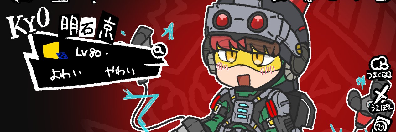 斑兎さん🐰 banner